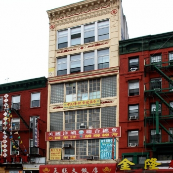 103 E Broadway New York NY  10002