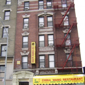 109 W 225th St Bronx NY  10463